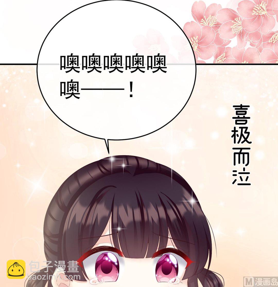 第62话 孩子孵出来了！(1/2)-第65话