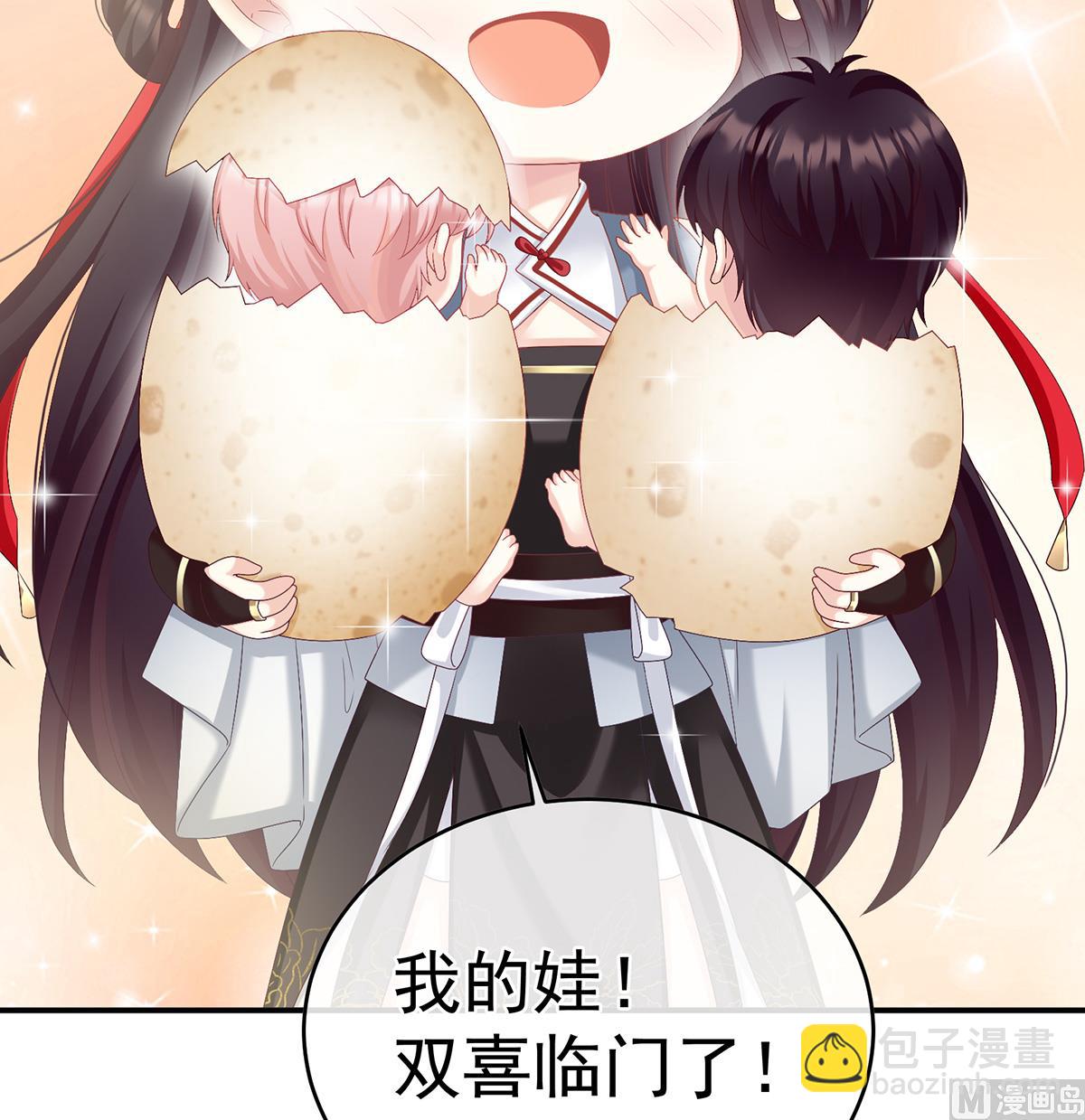 第62话 孩子孵出来了！(1/2)-第65话