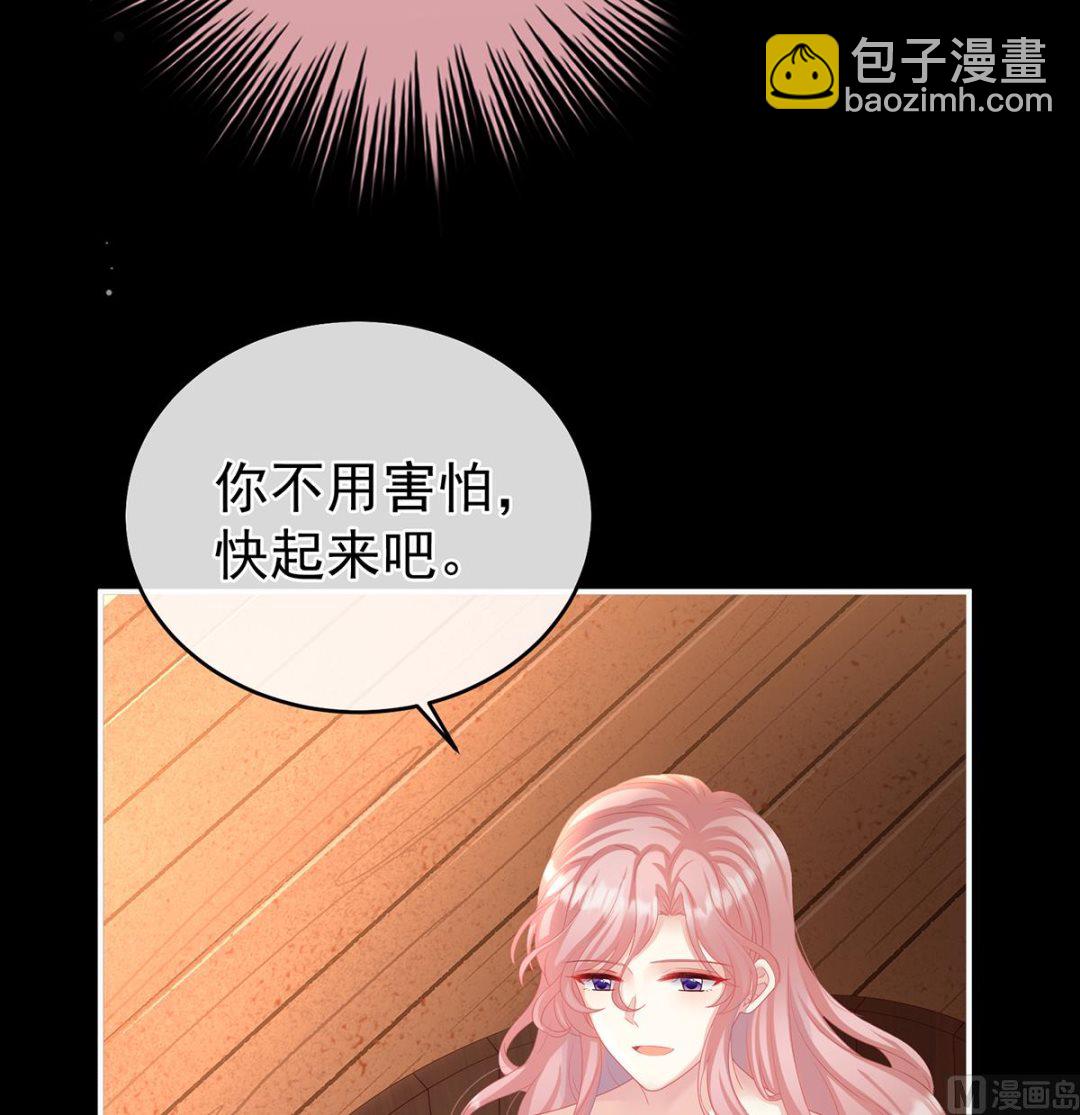 第64话 把人家弄疼了(1/2)-第67话