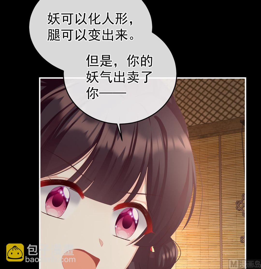 第64话 把人家弄疼了(1/2)-第67话