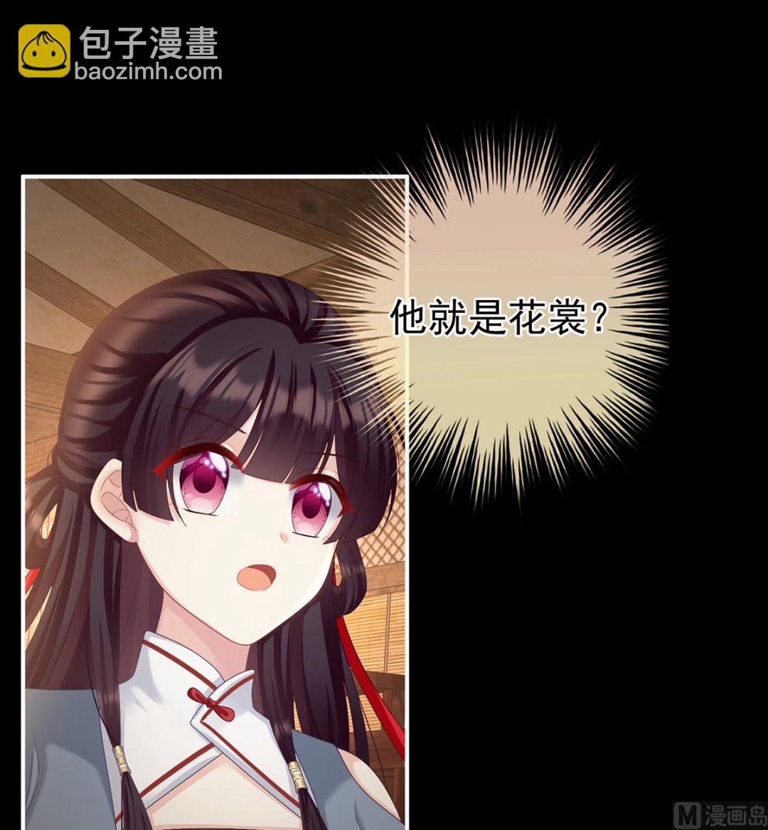 第64话 把人家弄疼了(1/2)-第67话