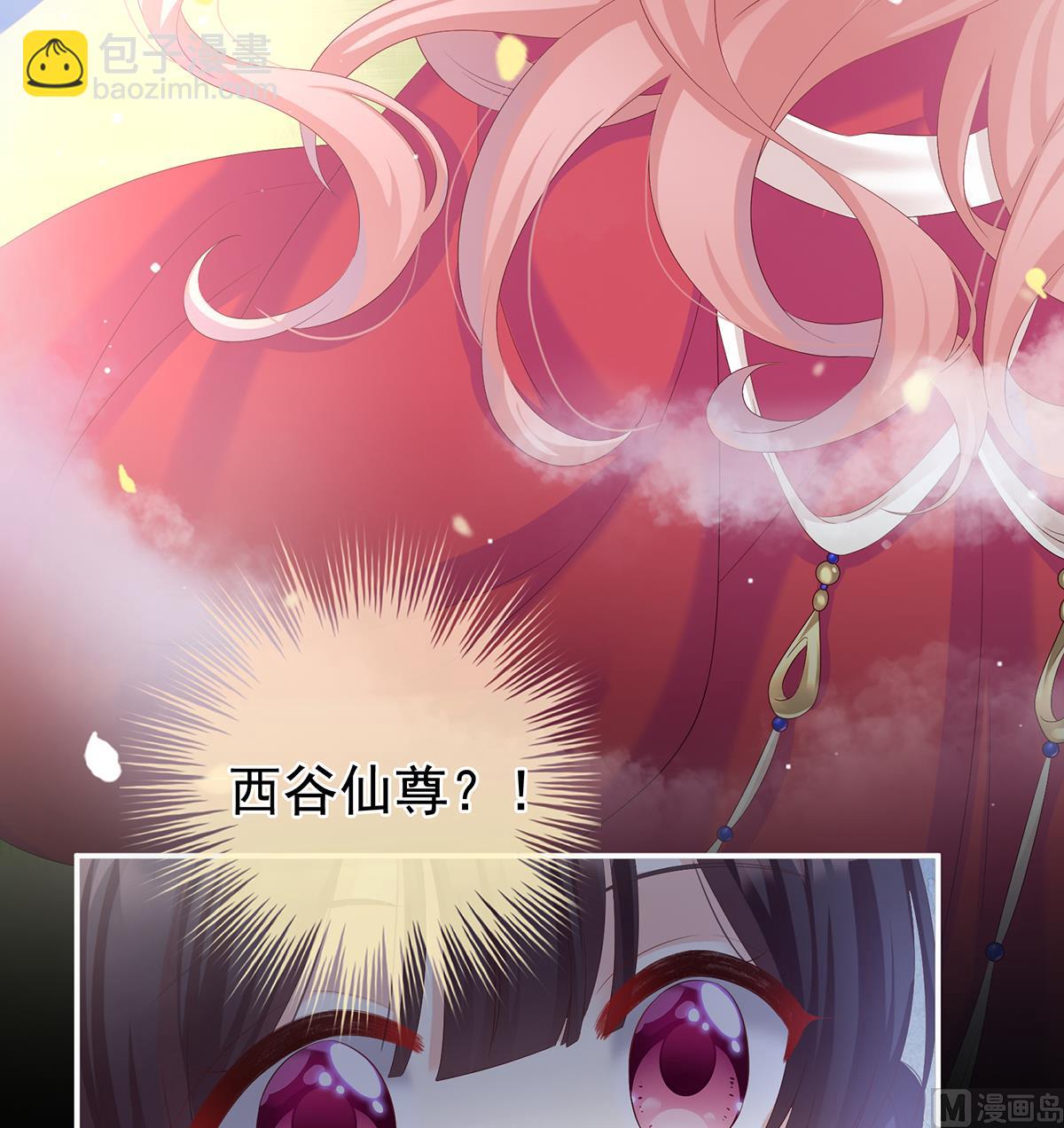 第65话 你是我的妻主！(1/2)-第69话