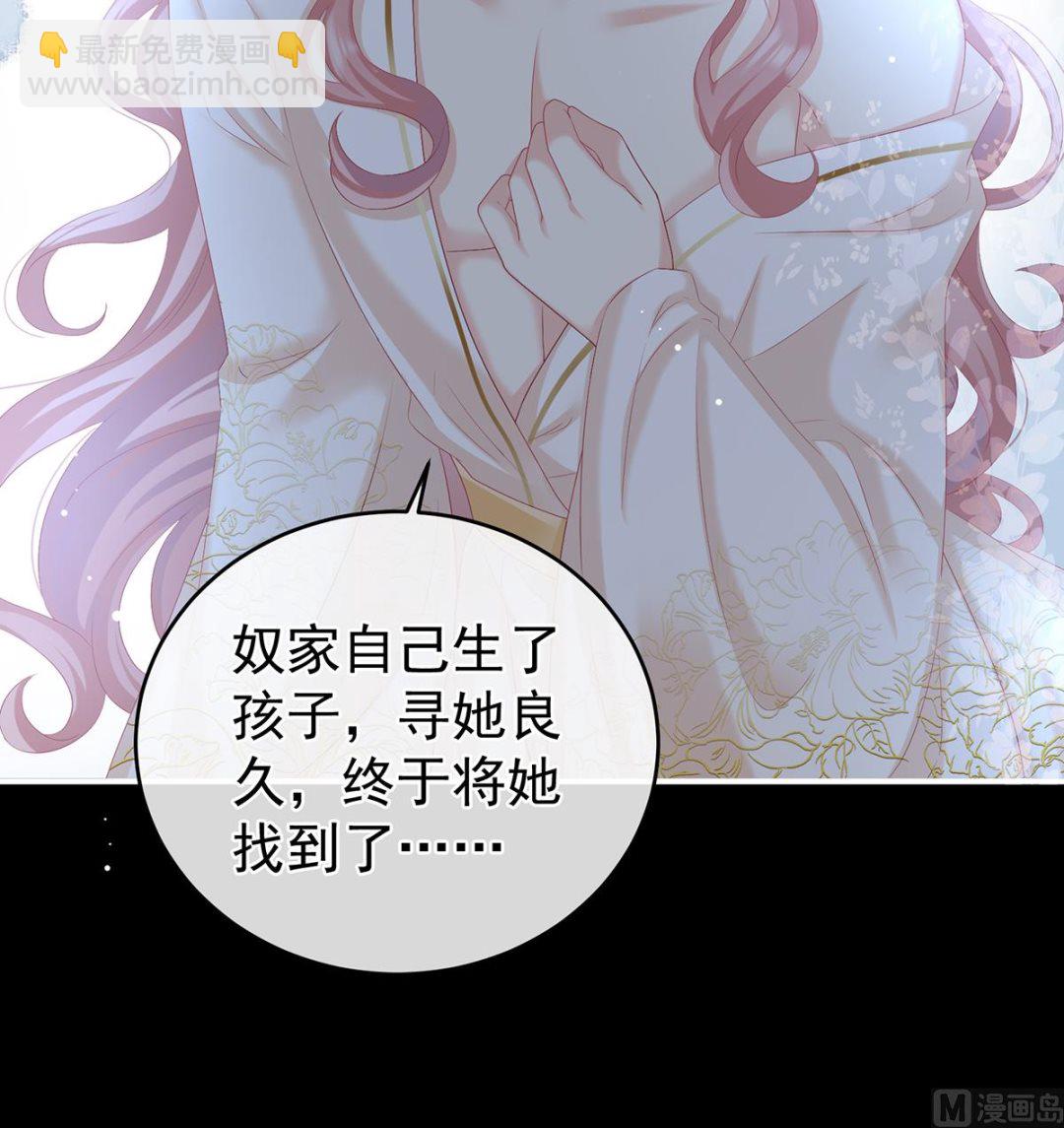 第65话 你是我的妻主！(1/2)-第69话