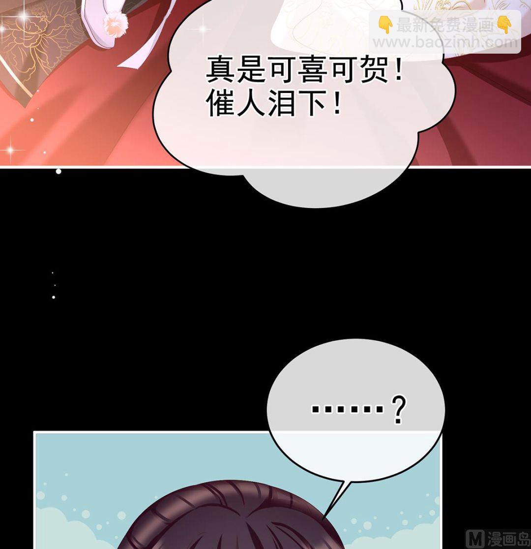 第65话 你是我的妻主！(1/2)-第69话
