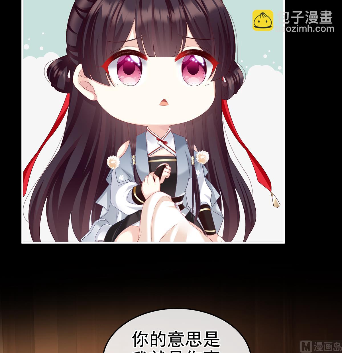 第65话 你是我的妻主！(1/2)-第69话
