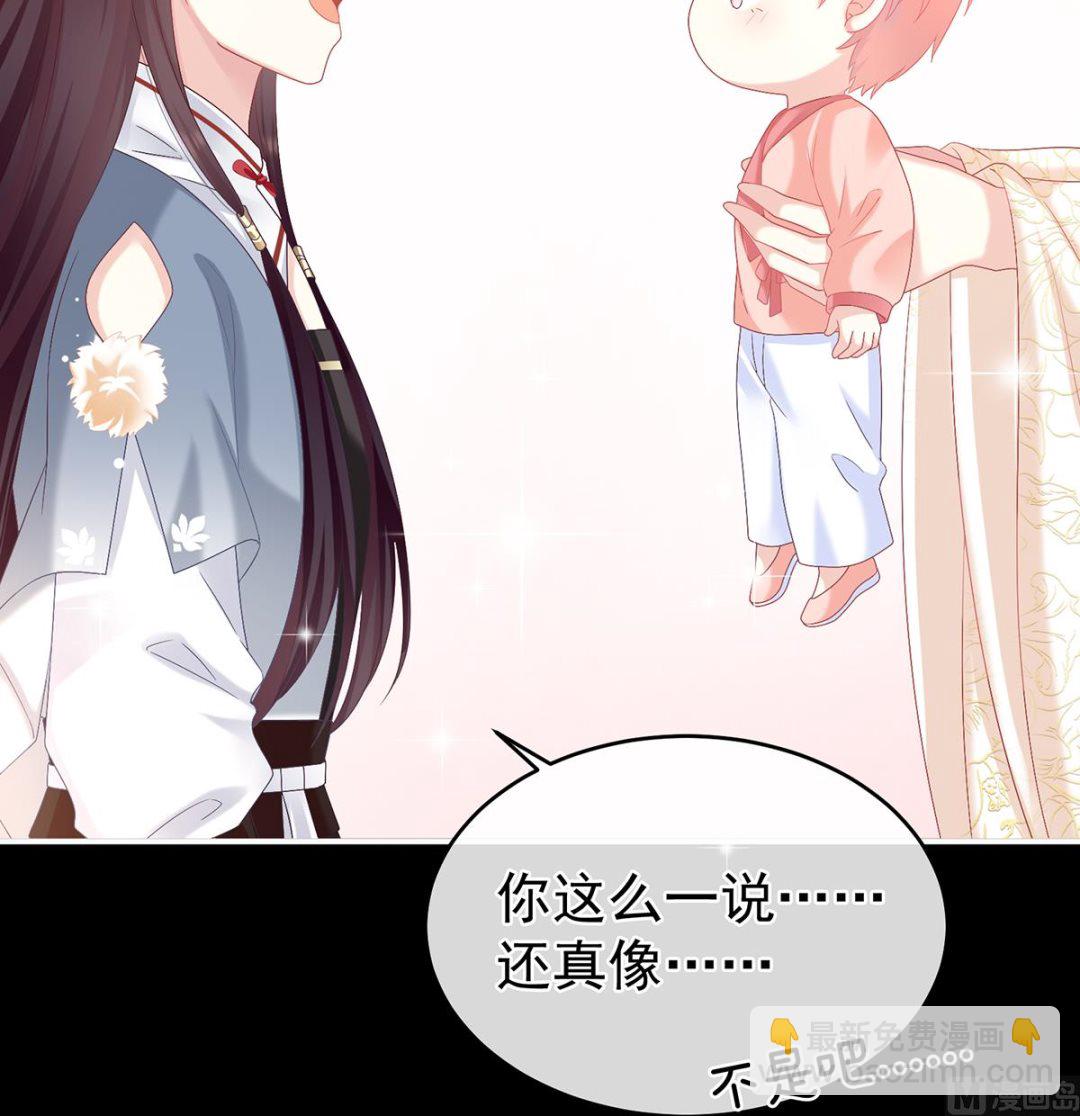 第65话 你是我的妻主！(1/2)-第69话