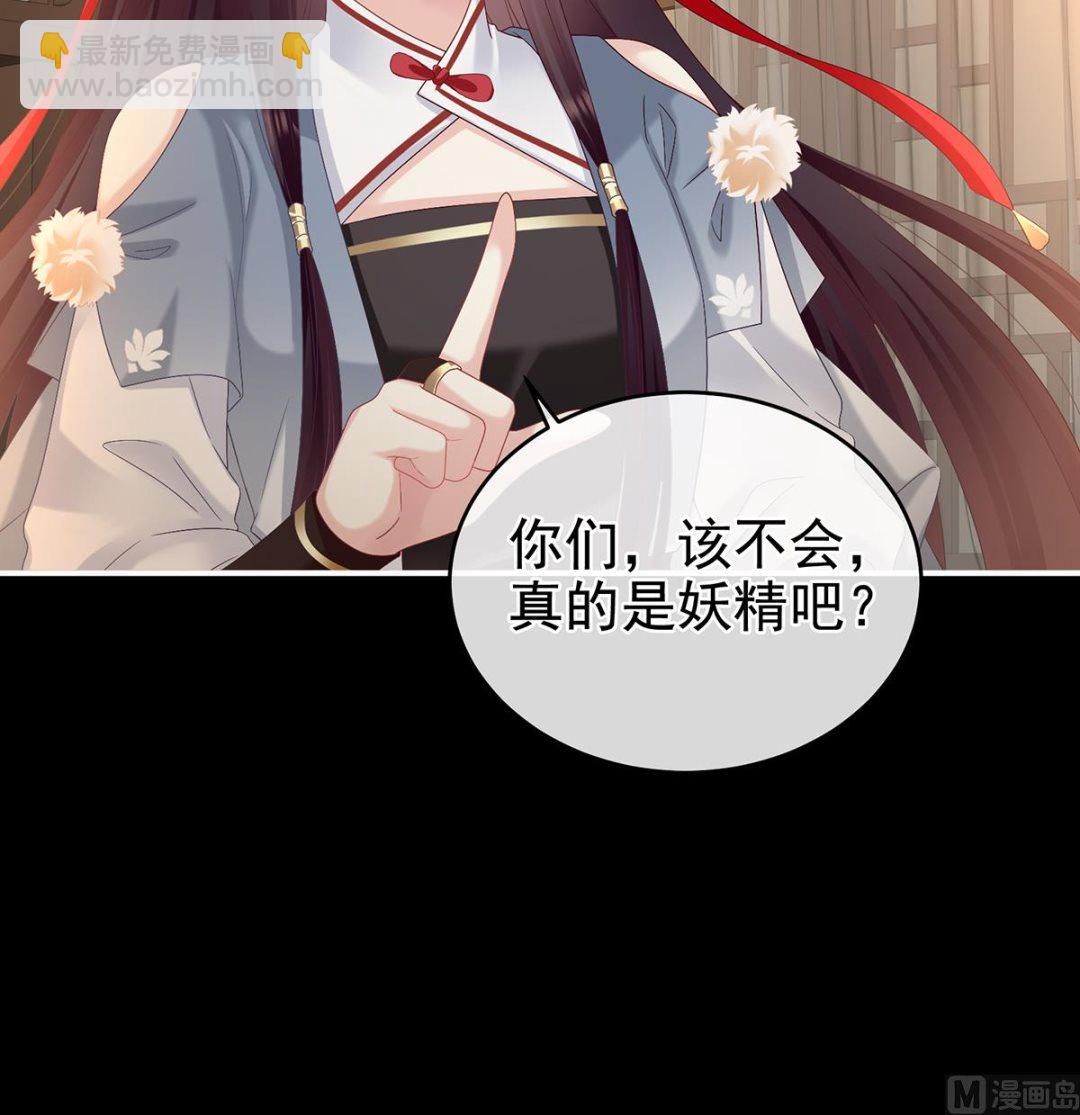 第65话 你是我的妻主！(1/2)-第69话