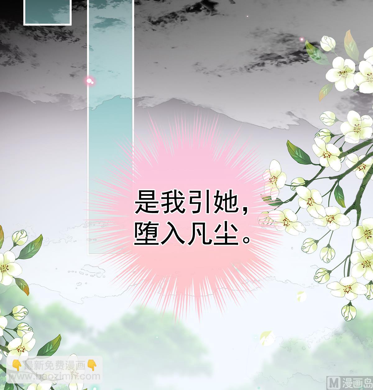 第67话 一夜留情(1/2)-第71话