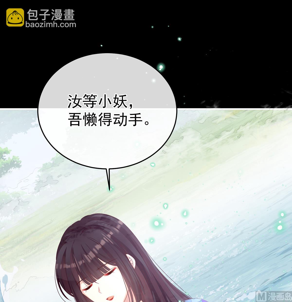 第67话 一夜留情(1/2)-第71话