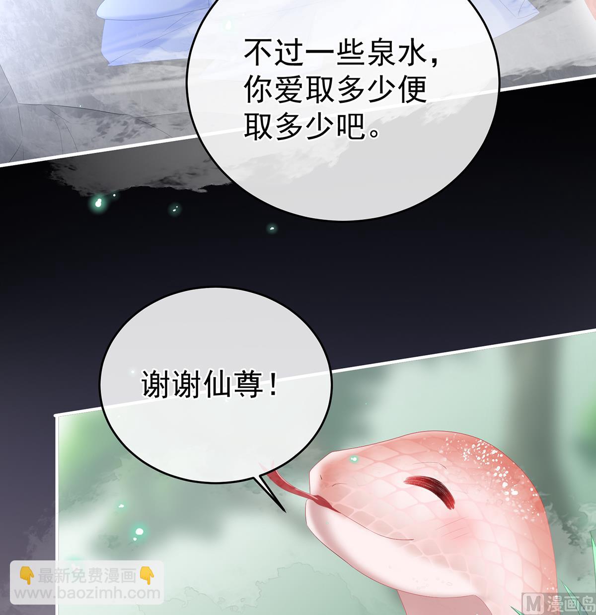 第67话 一夜留情(1/2)-第71话