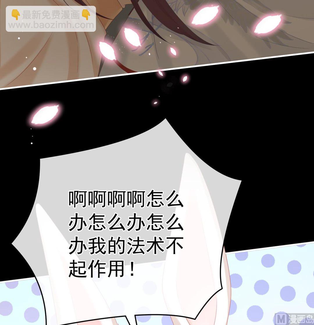 第67话 一夜留情(1/2)-第71话
