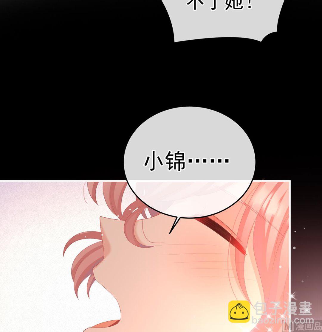 第67话 一夜留情(1/2)-第71话