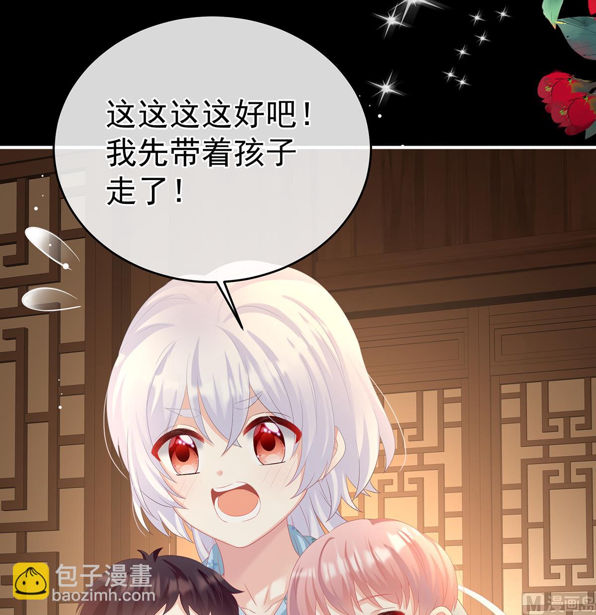 第67话 一夜留情(1/2)-第71话