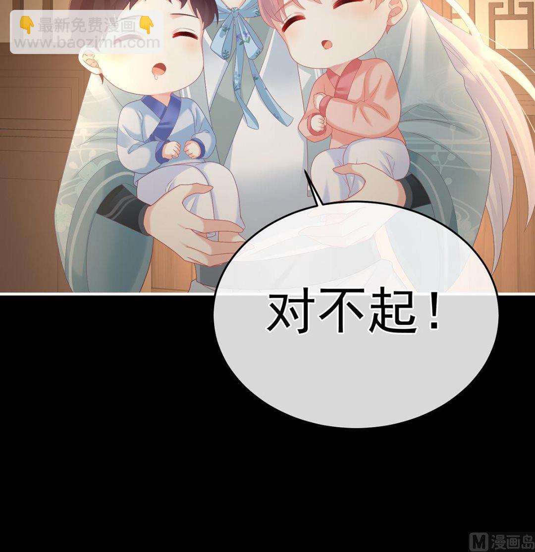第67话 一夜留情(1/2)-第71话