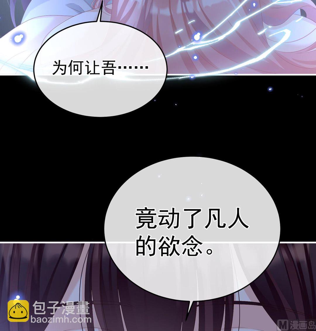 第67话 一夜留情(1/2)-第71话