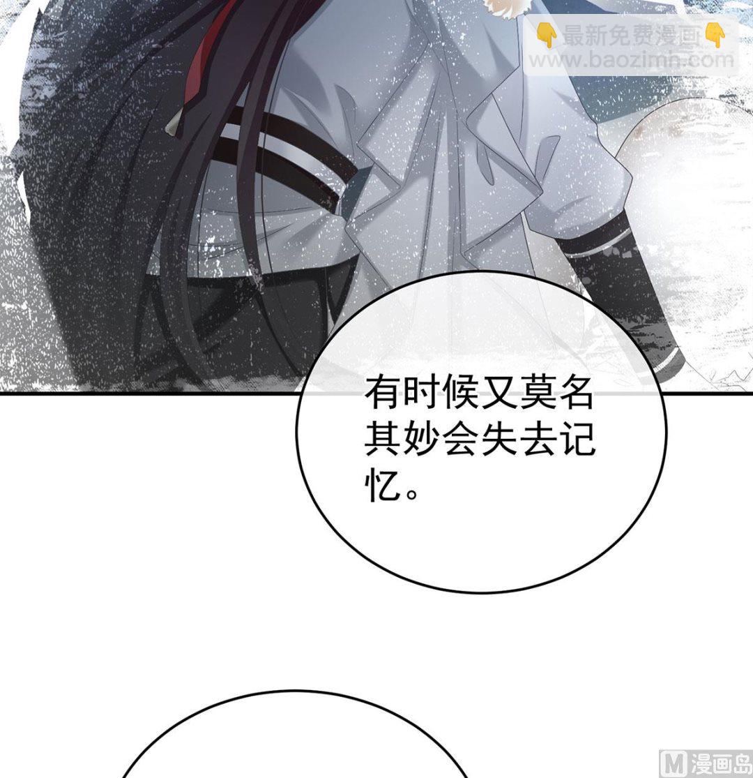 第69话 情敌(1/2)-第73话