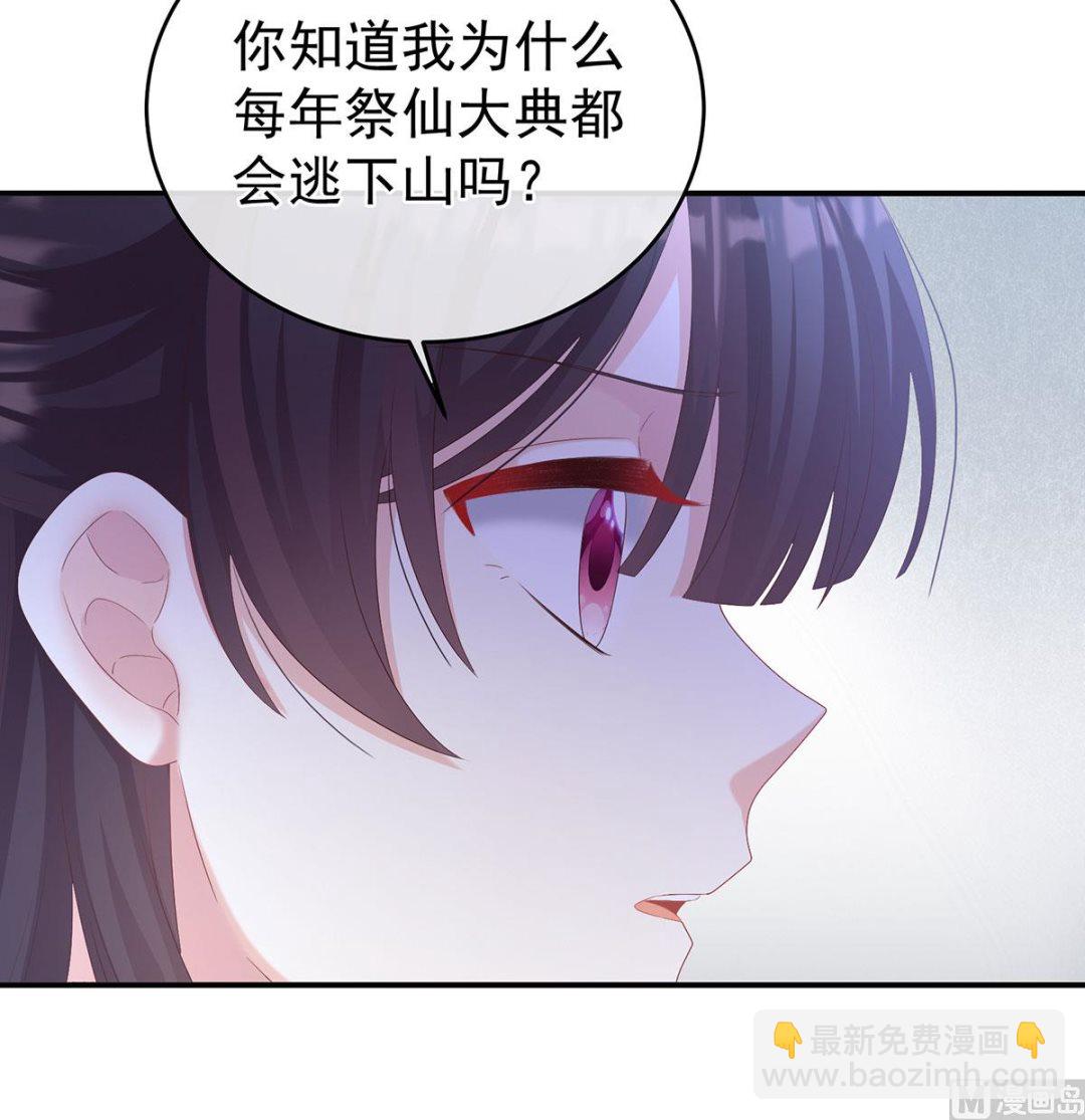 第69话 情敌(1/2)-第73话