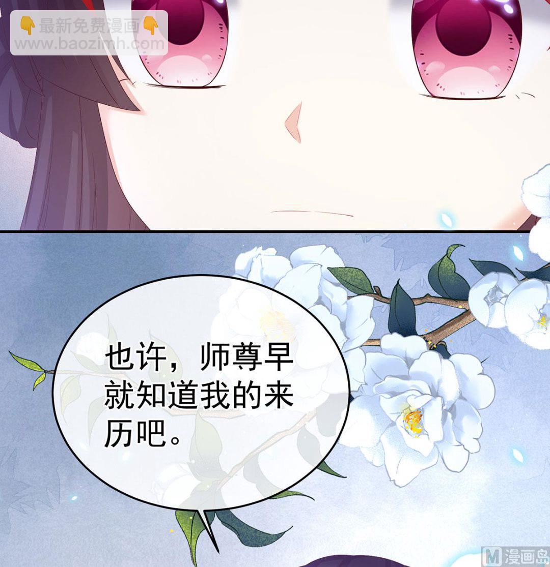 第69话 情敌(1/2)-第73话