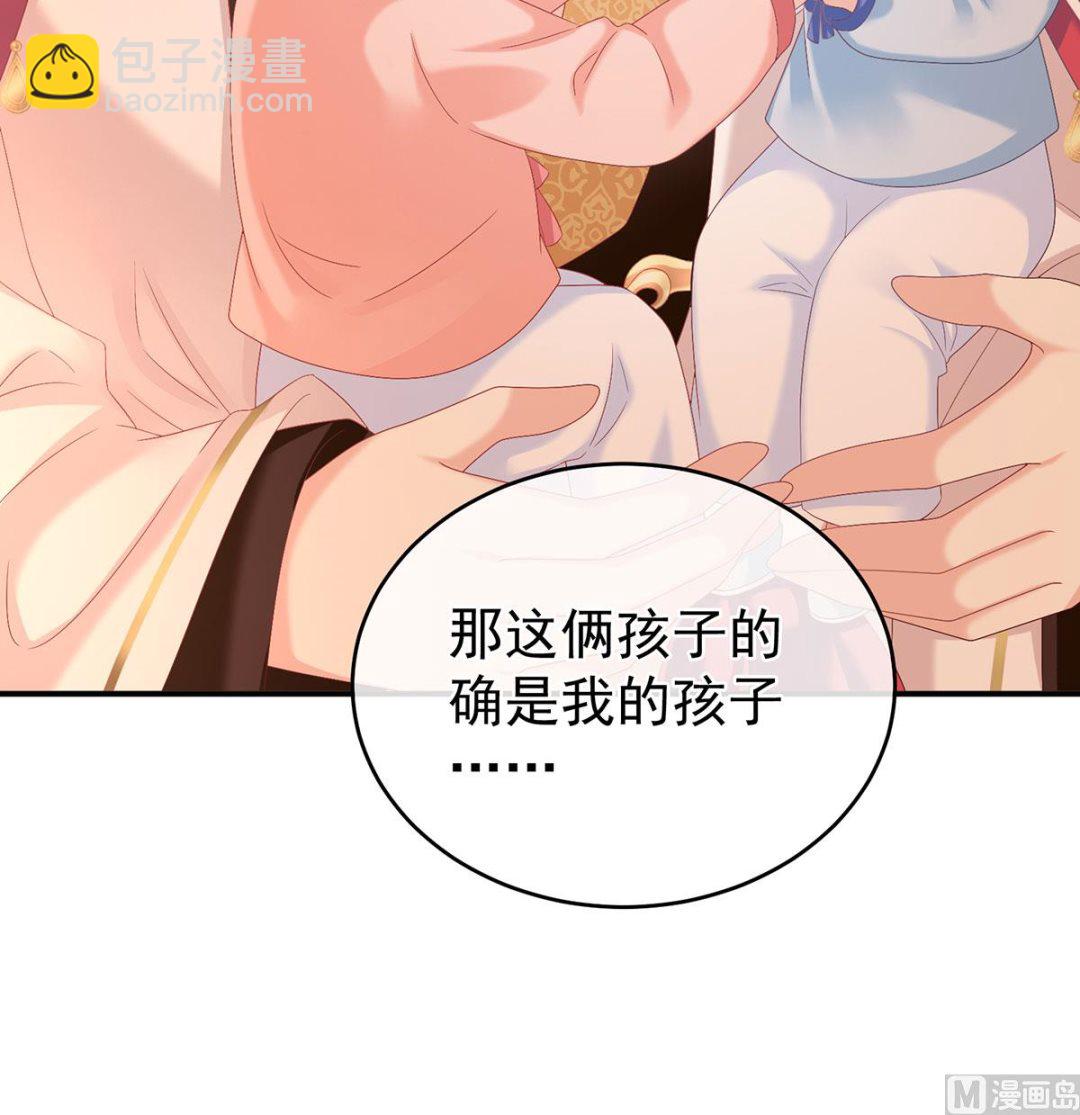 第69话 情敌(1/2)-第73话