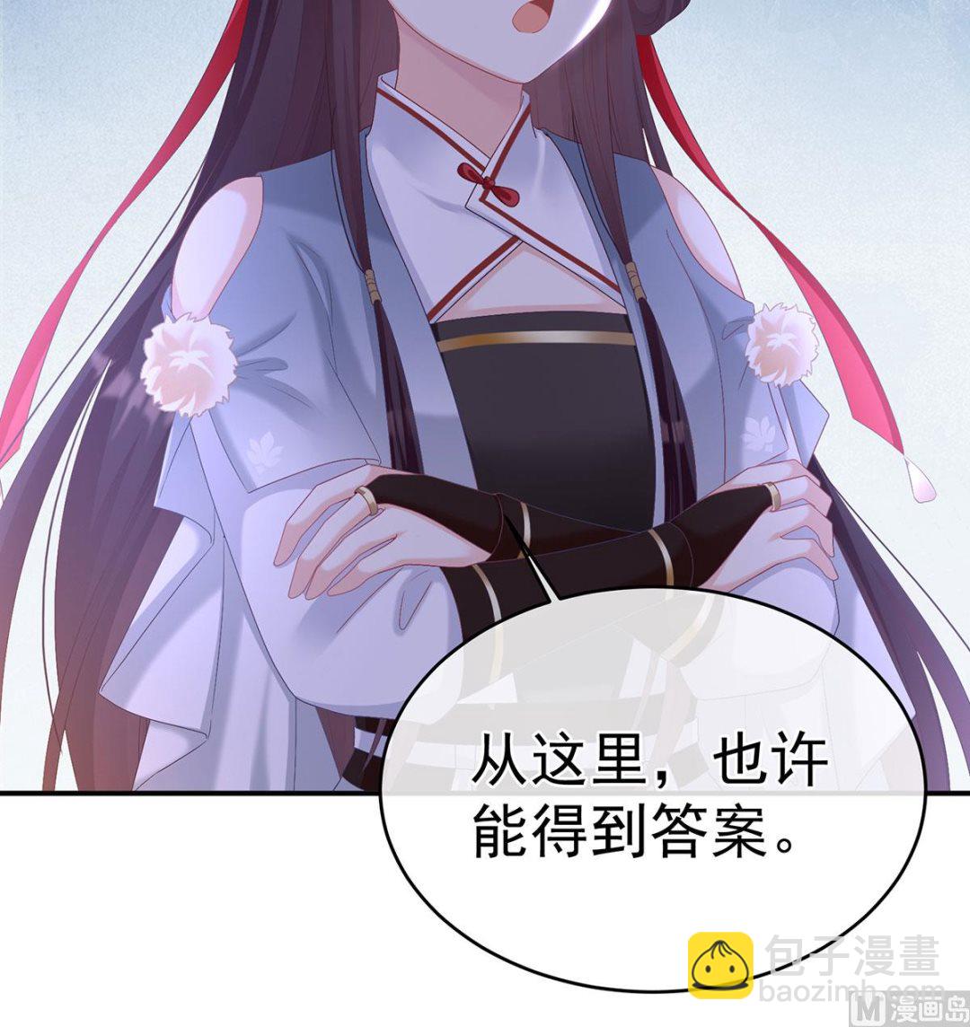 第69话 情敌(1/2)-第73话