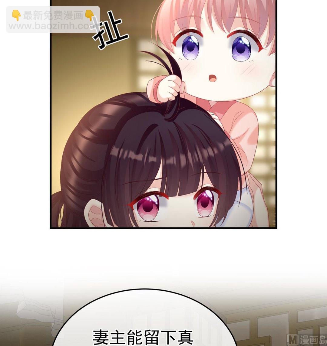 第69话 情敌(1/2)-第73话
