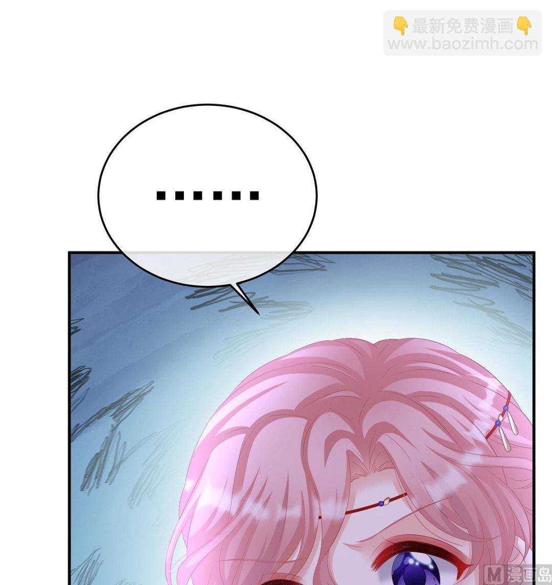 第69话 情敌(1/2)-第73话