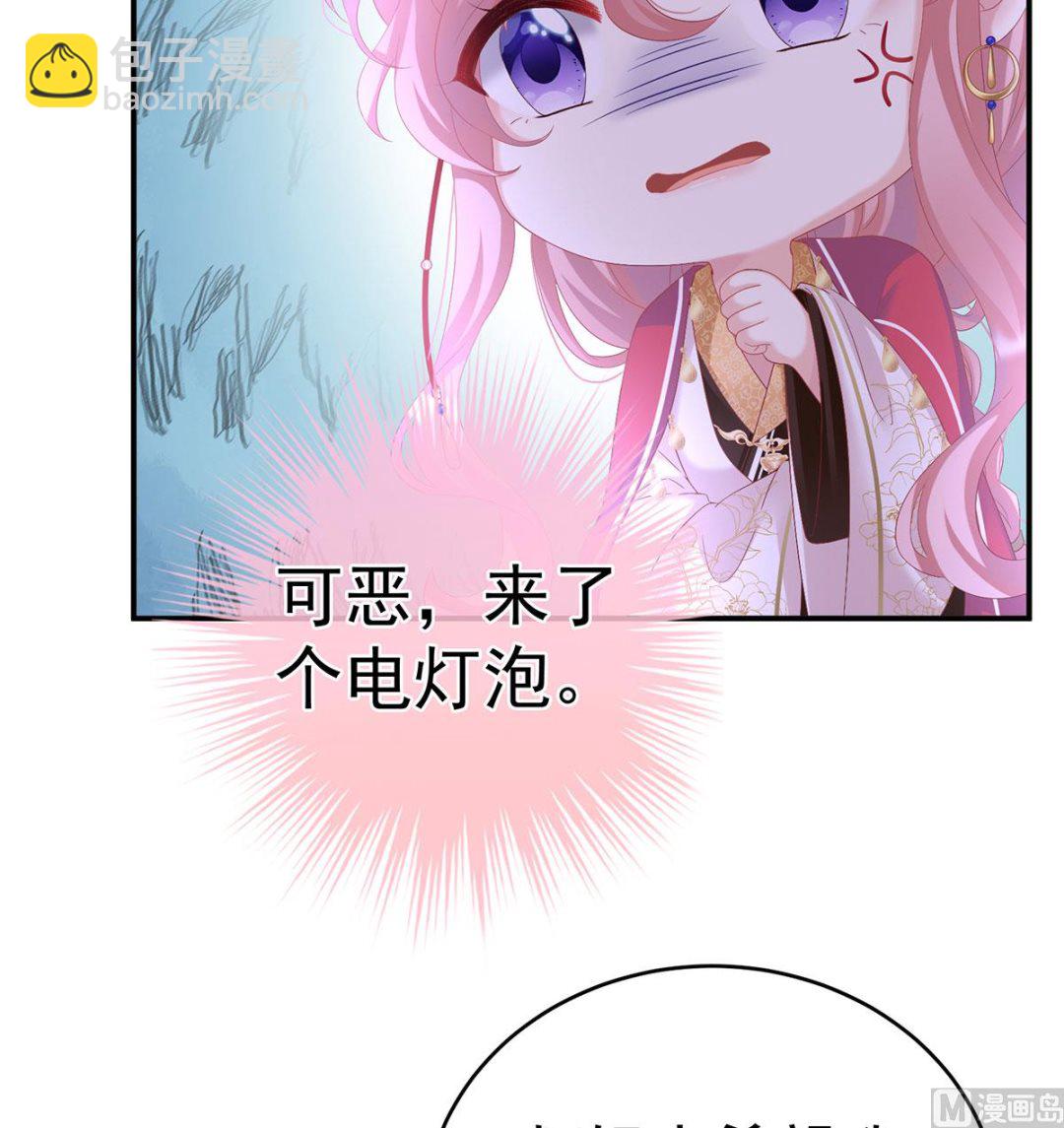 第69话 情敌(1/2)-第73话