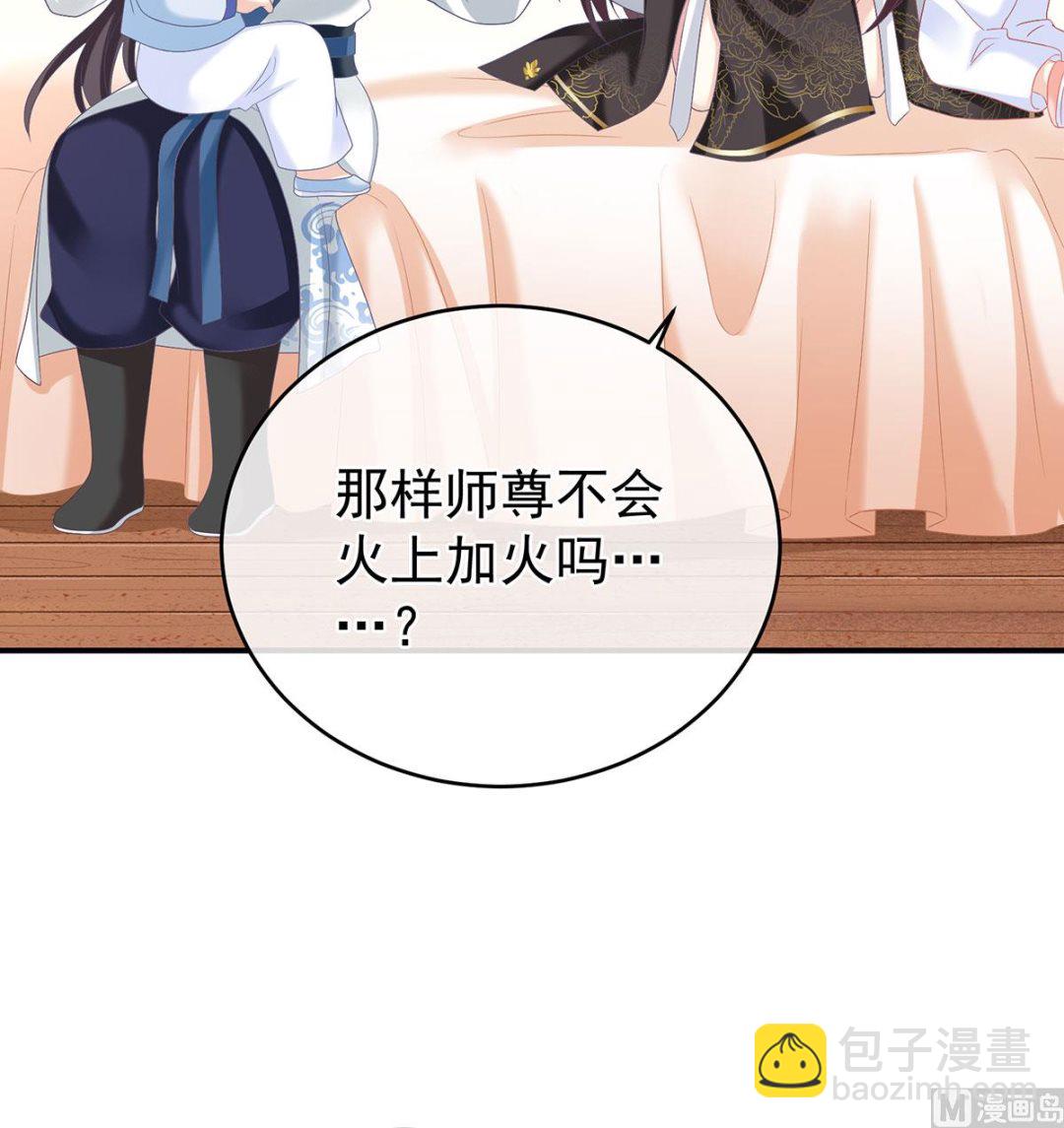 第69话 情敌(1/2)-第73话