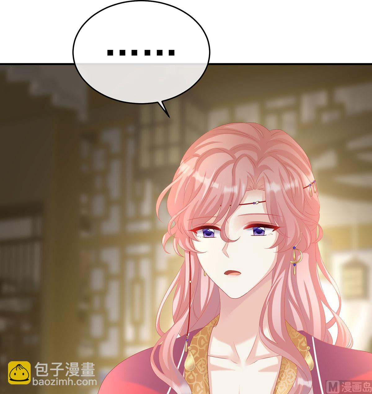 第69话 情敌(1/2)-第73话