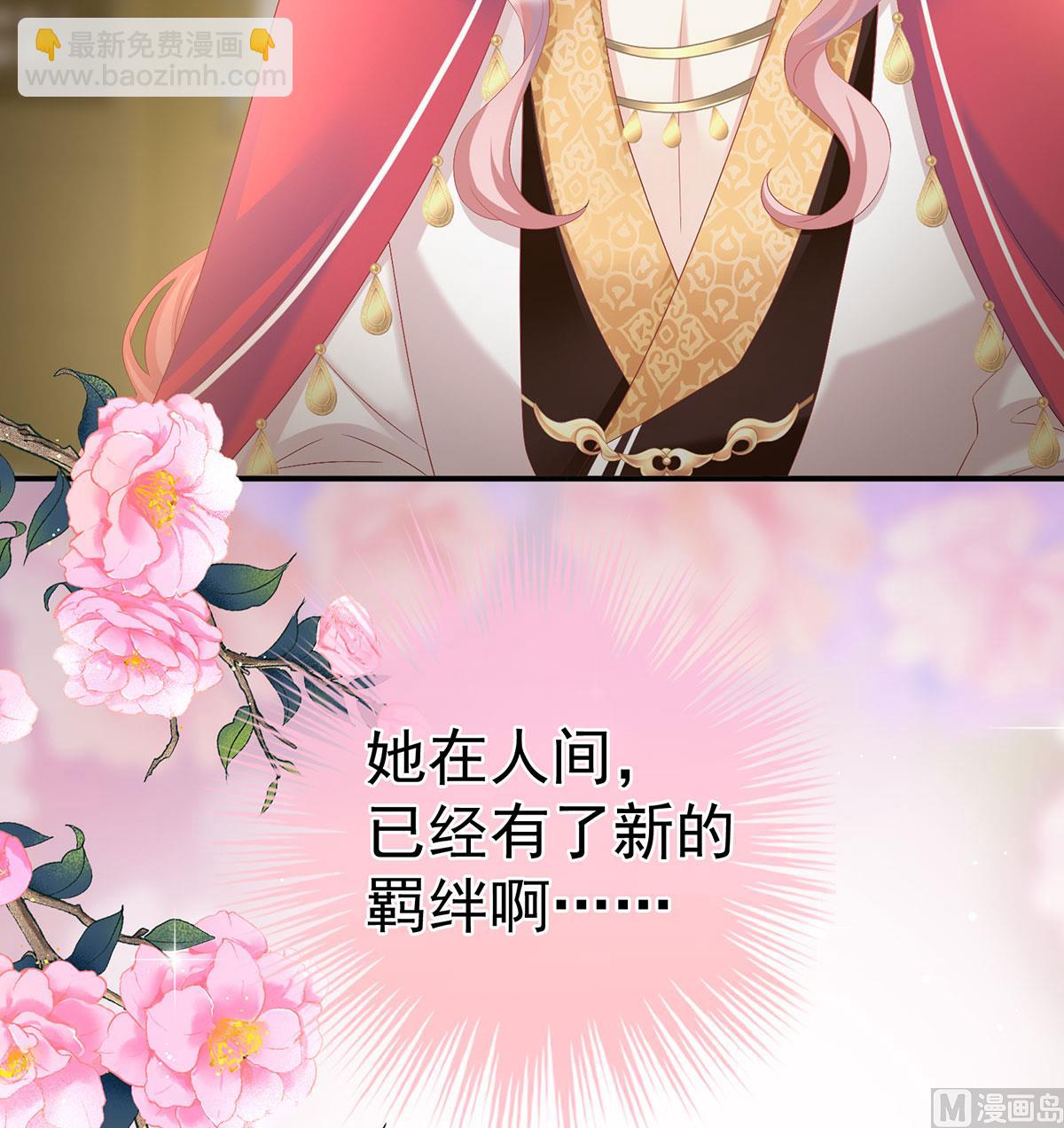 第69话 情敌(1/2)-第73话