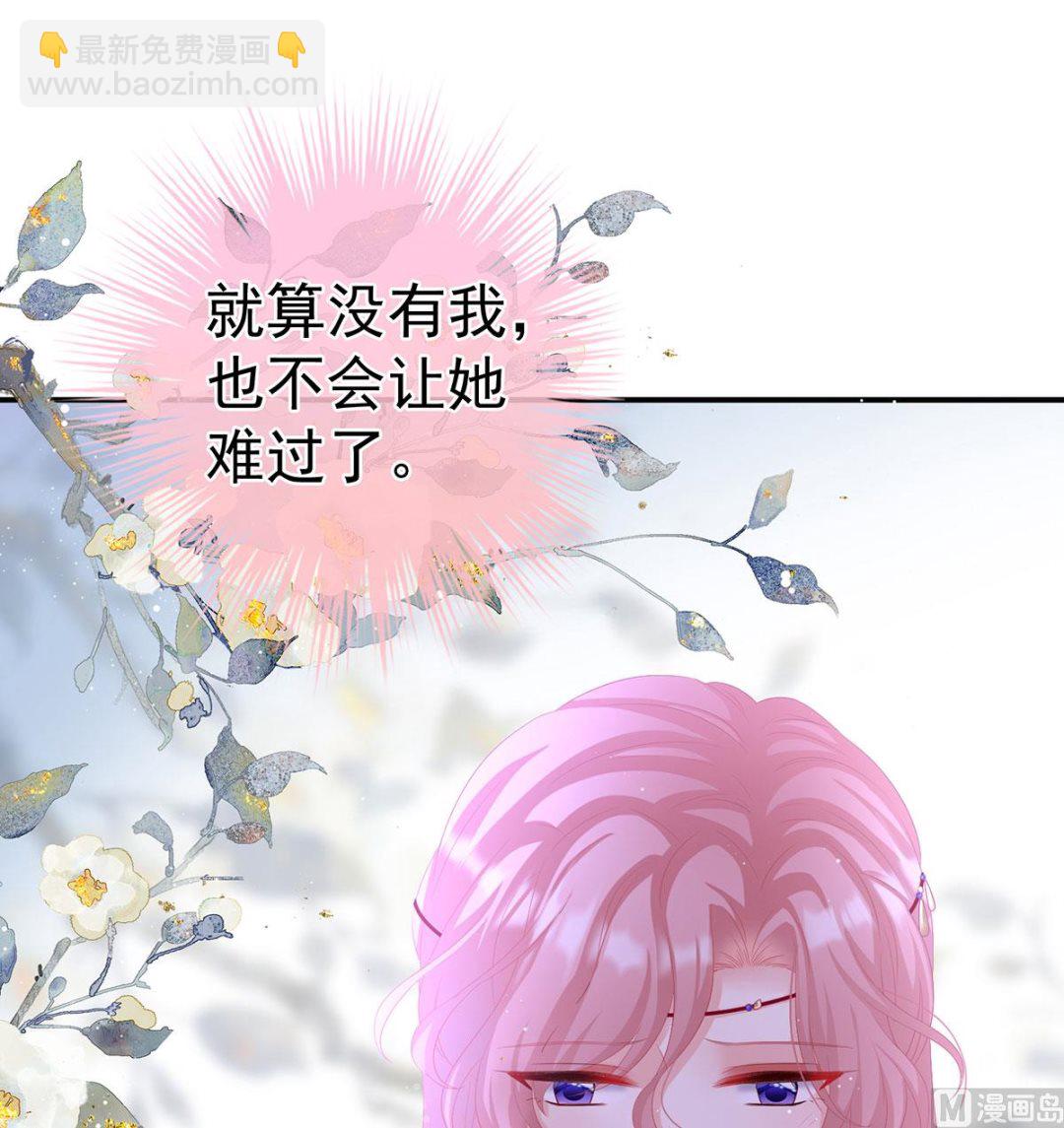 第69话 情敌(1/2)-第73话
