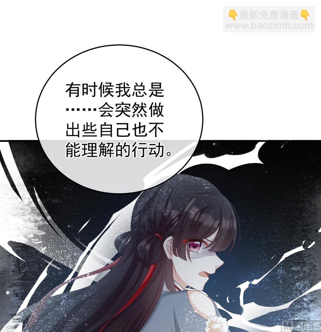 第69话 情敌(1/2)-第73话
