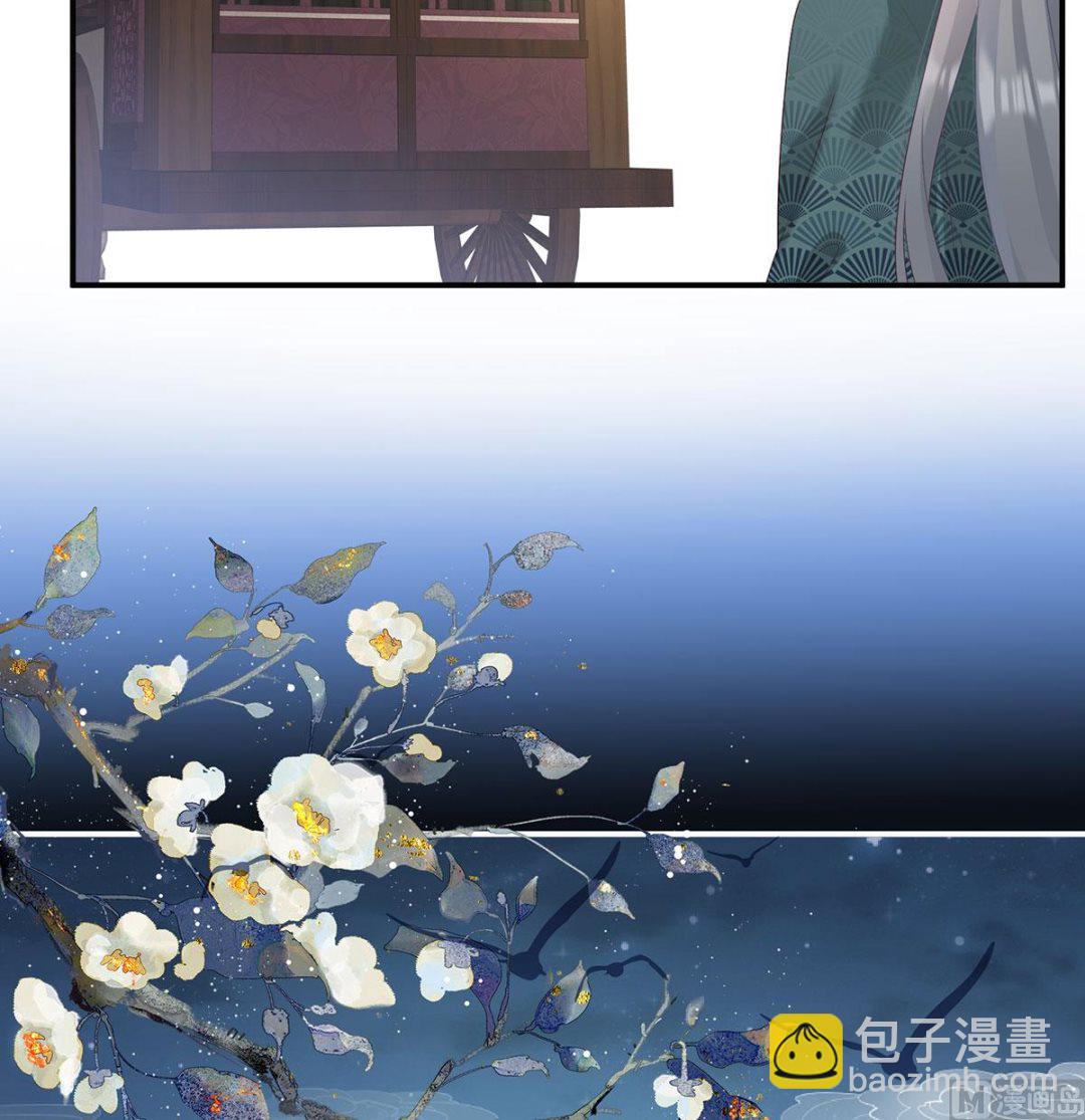 第71话 生很多蛇宝宝(1/2)-第75话