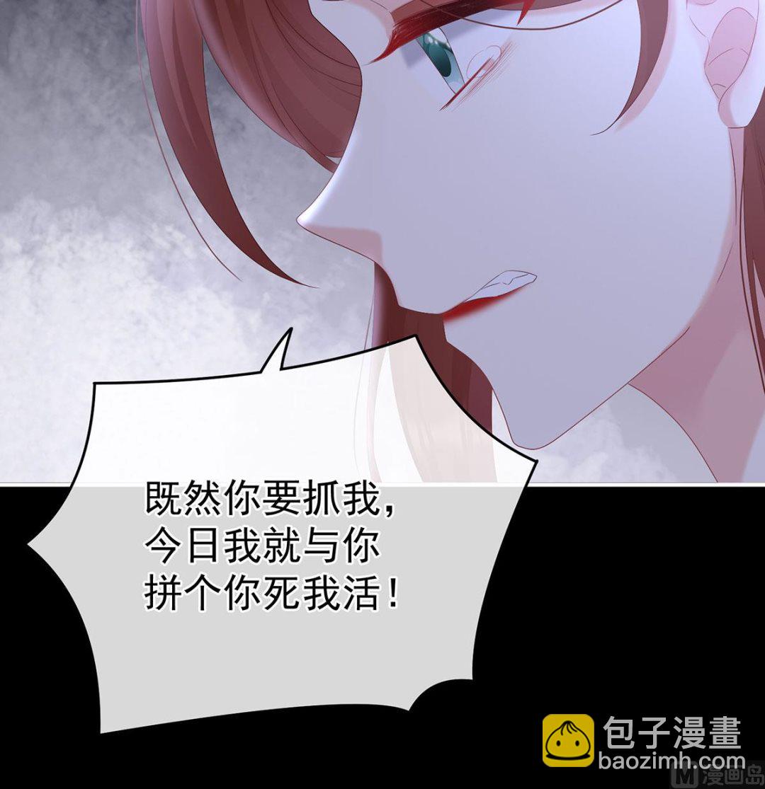 第71话 生很多蛇宝宝(1/2)-第75话