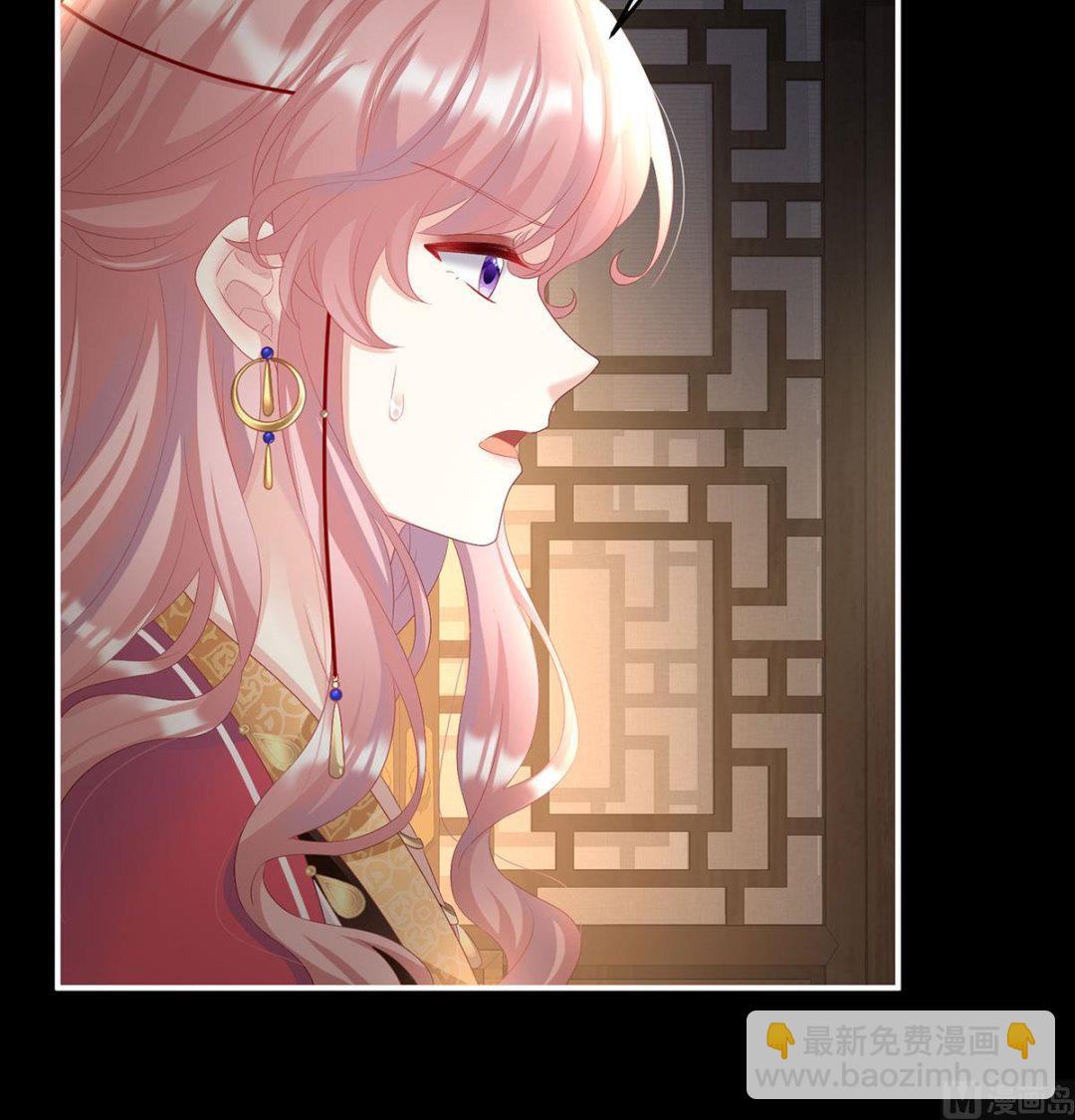 第71话 生很多蛇宝宝(1/2)-第75话