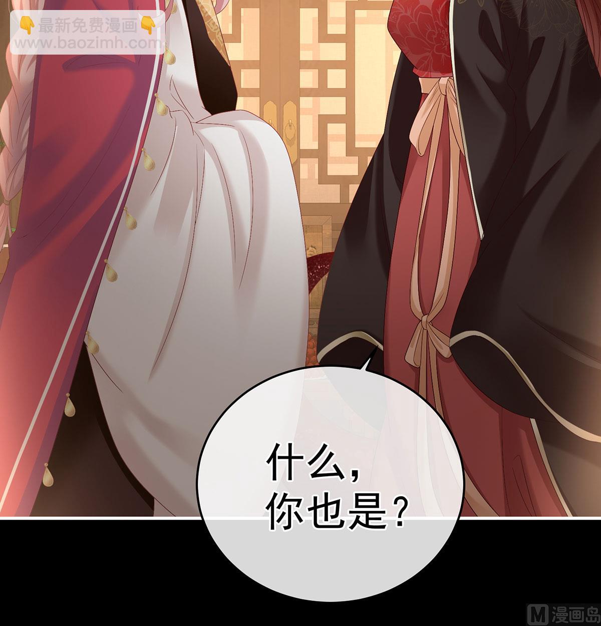 第71话 生很多蛇宝宝(1/2)-第75话