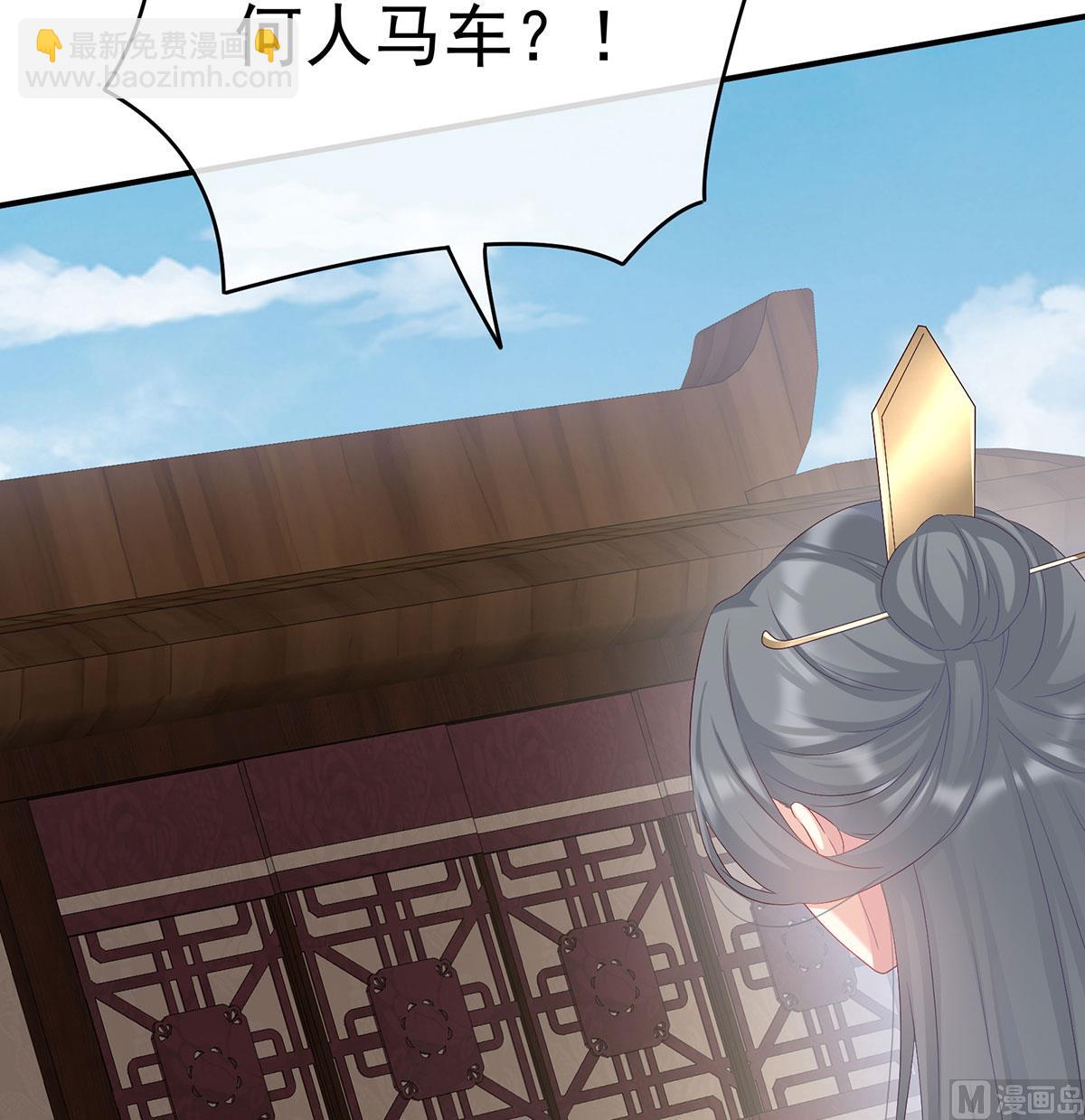第71话 生很多蛇宝宝(1/2)-第75话