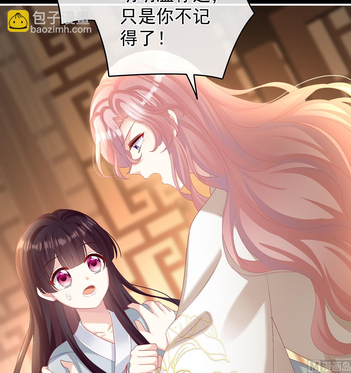 第73话 与她有婚约(1/2)-第77话