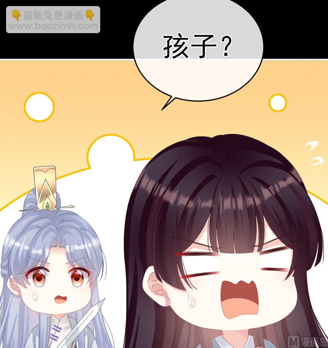 第73话 与她有婚约(1/2)-第77话