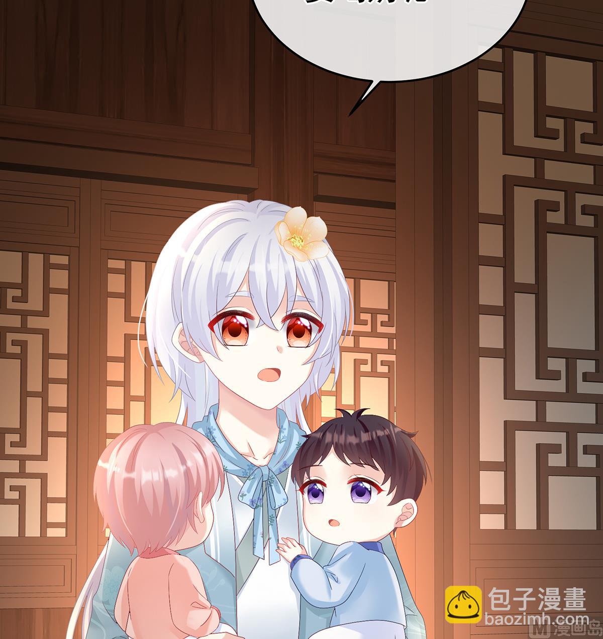第73话 与她有婚约(1/2)-第77话