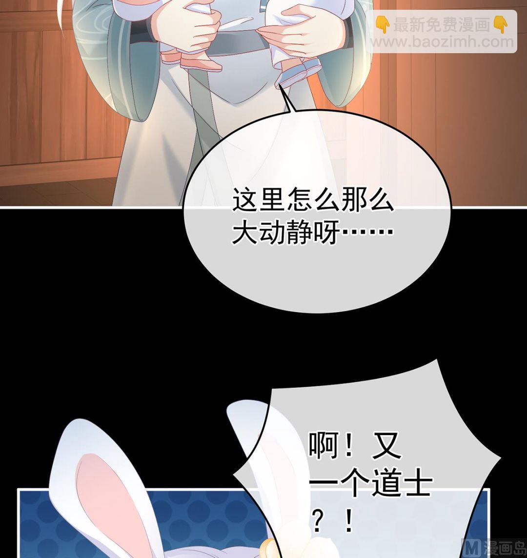第73话 与她有婚约(1/2)-第77话
