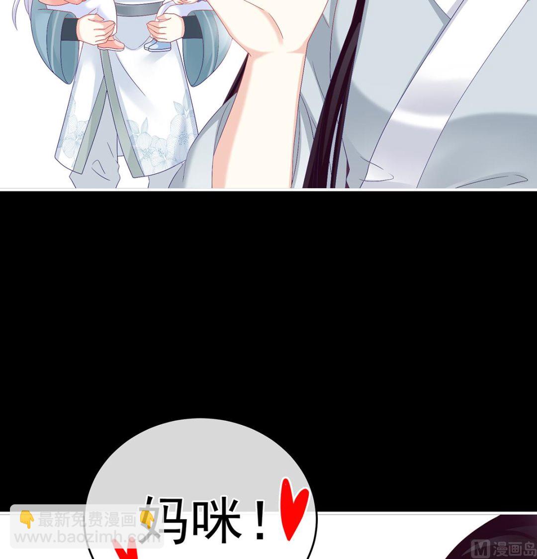 第73话 与她有婚约(1/2)-第77话