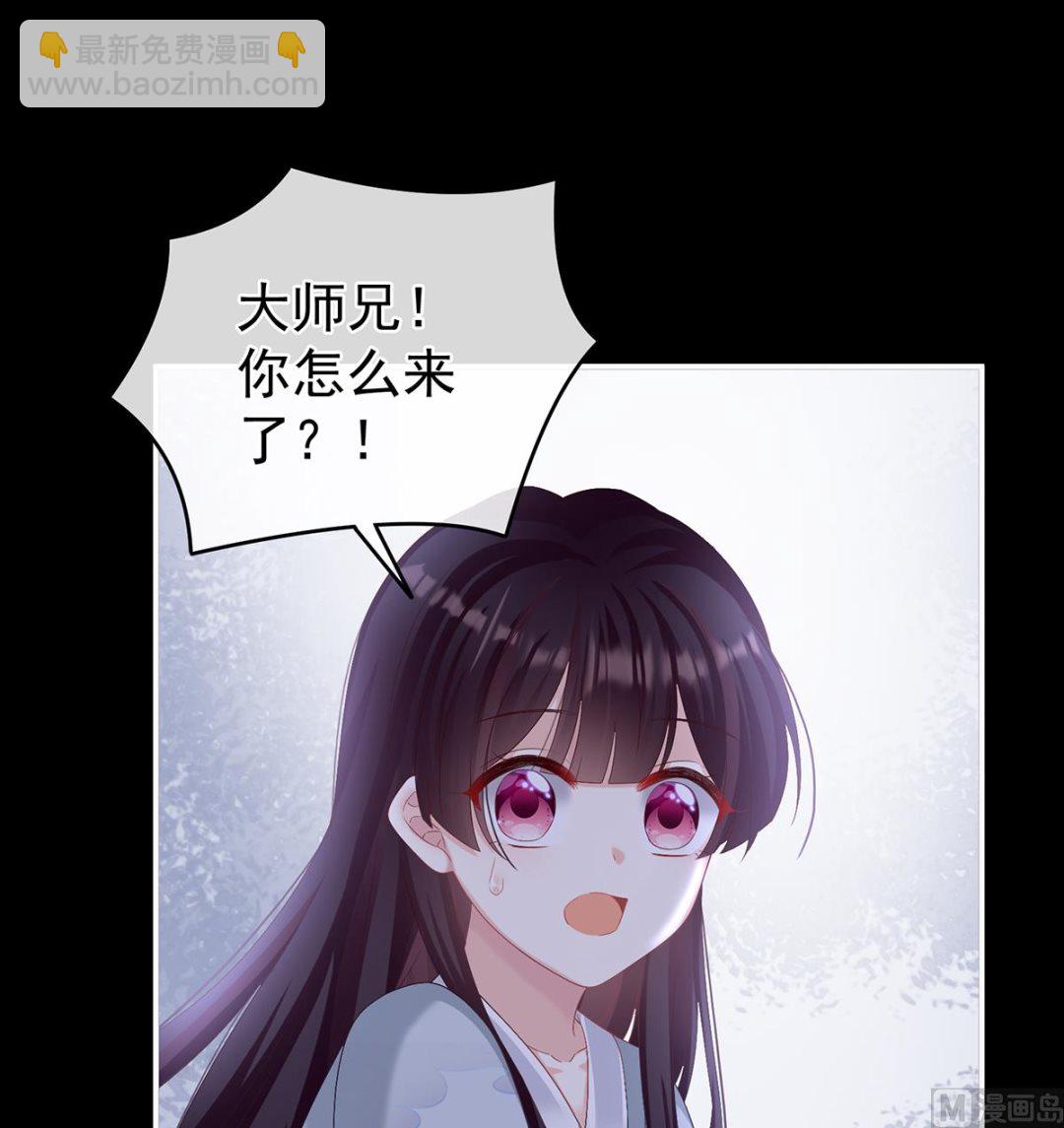 第73话 与她有婚约(1/2)-第77话