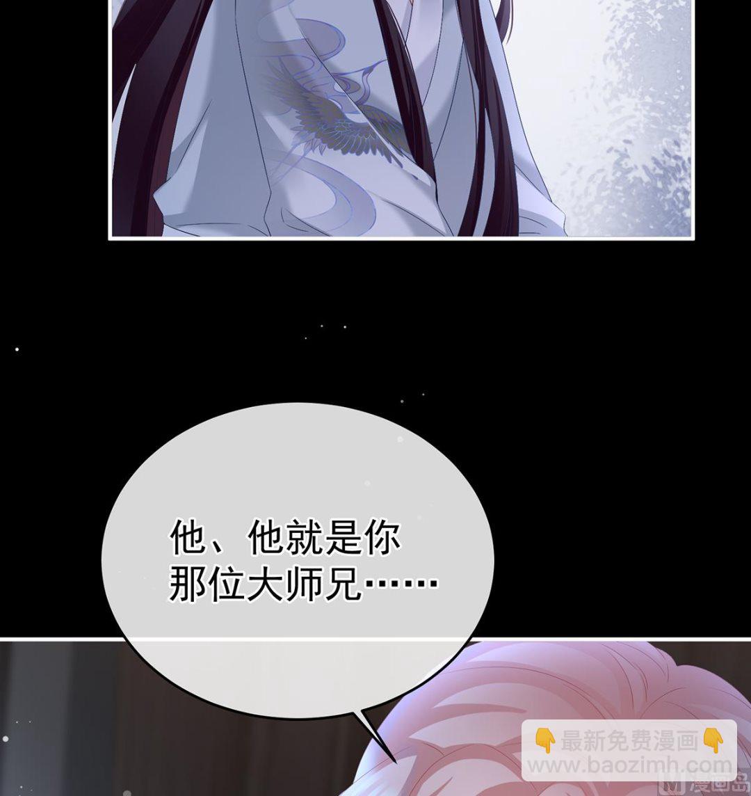 第73话 与她有婚约(1/2)-第77话