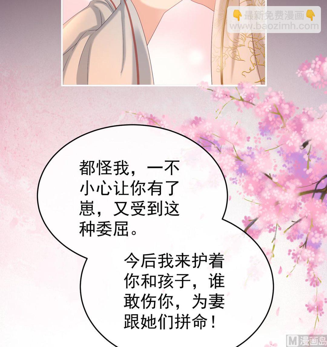 第75话 奈何桥上有情人(1/2)-第79话