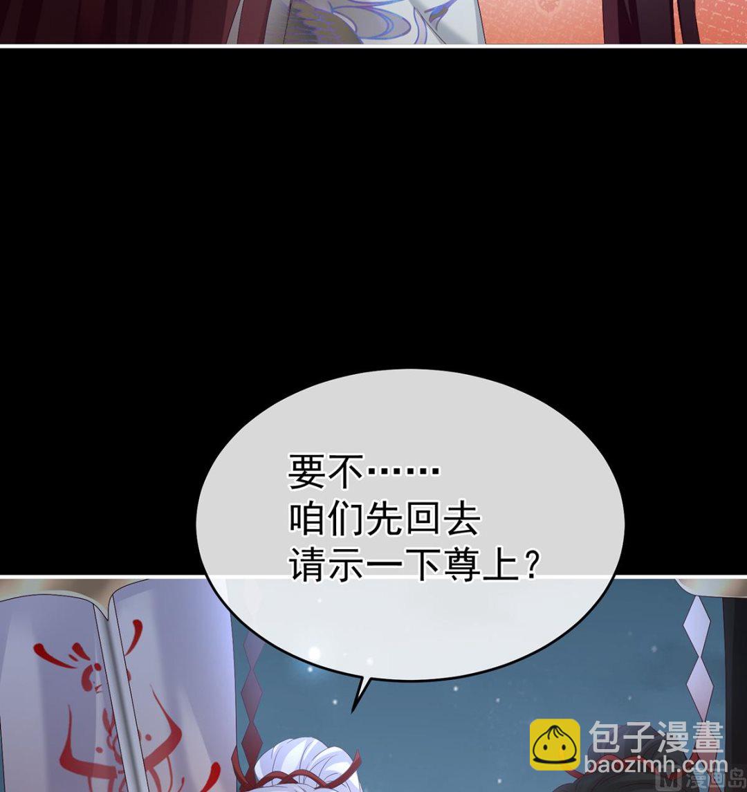 第75话 奈何桥上有情人(1/2)-第79话