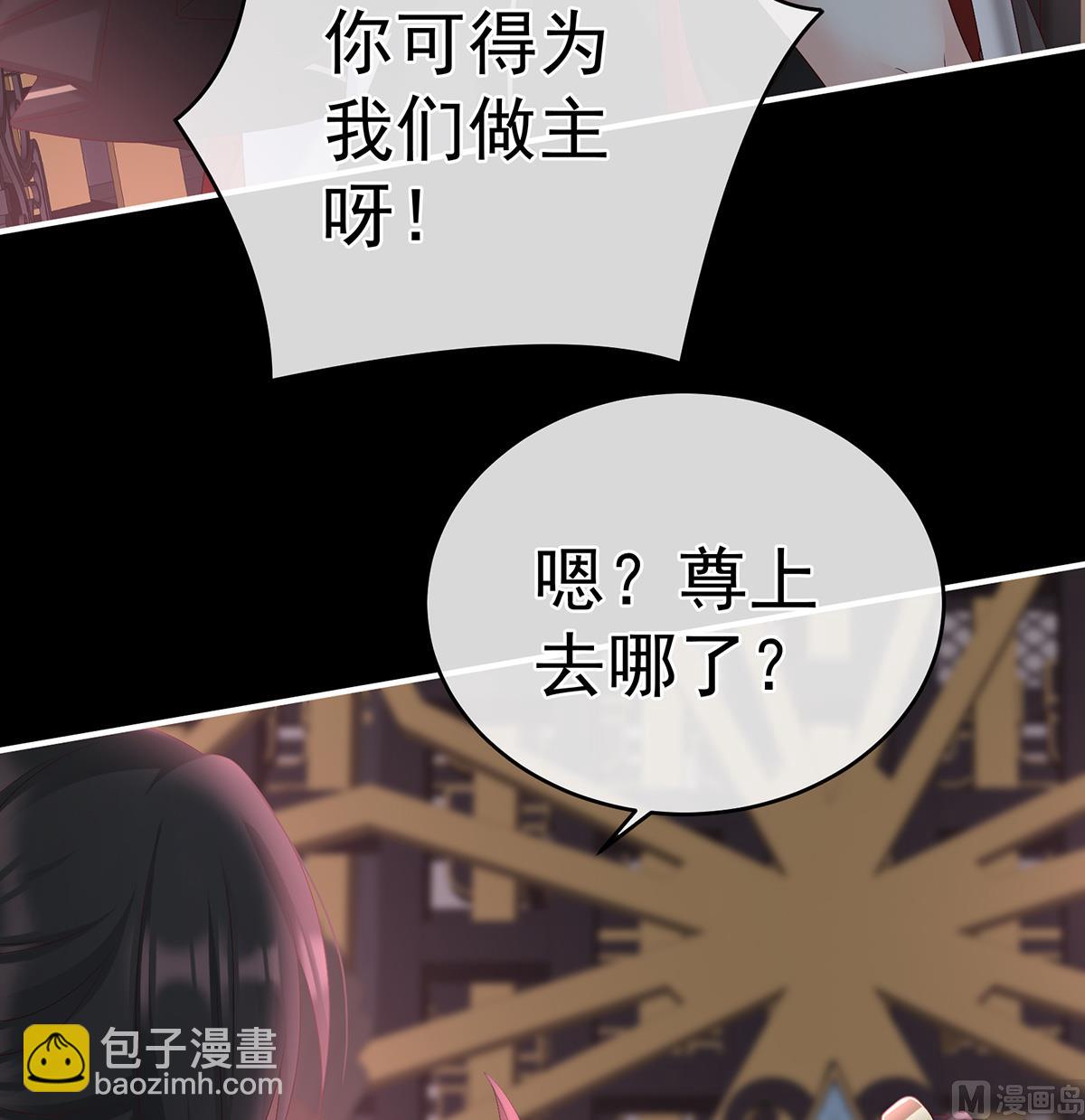 第75话 奈何桥上有情人(1/2)-第79话