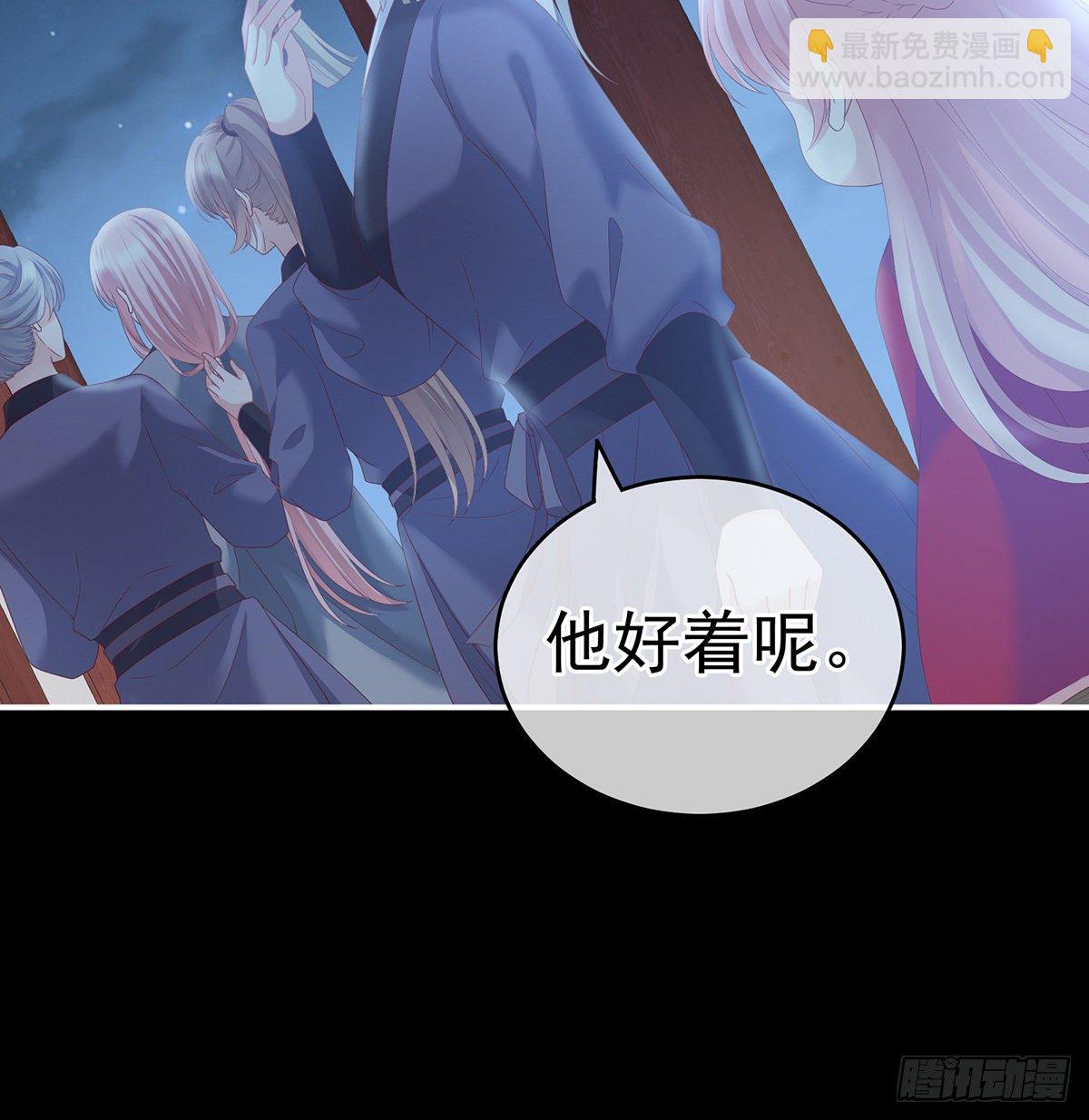 洗得香喷喷(1/2)-第9话