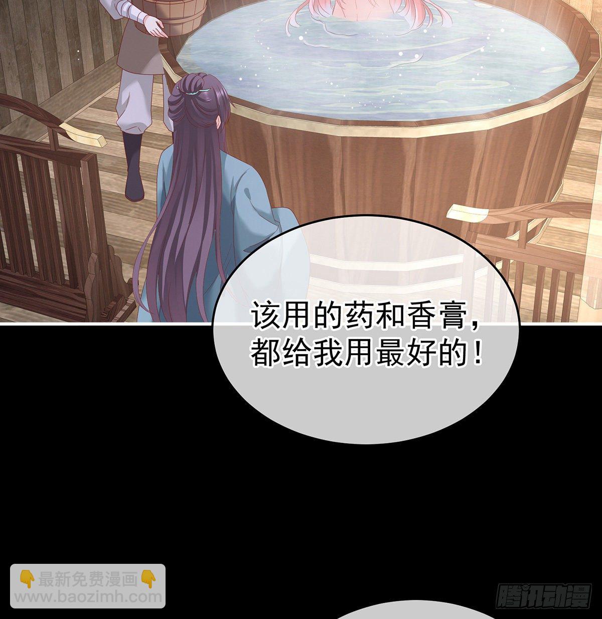 洗得香喷喷(1/2)-第9话