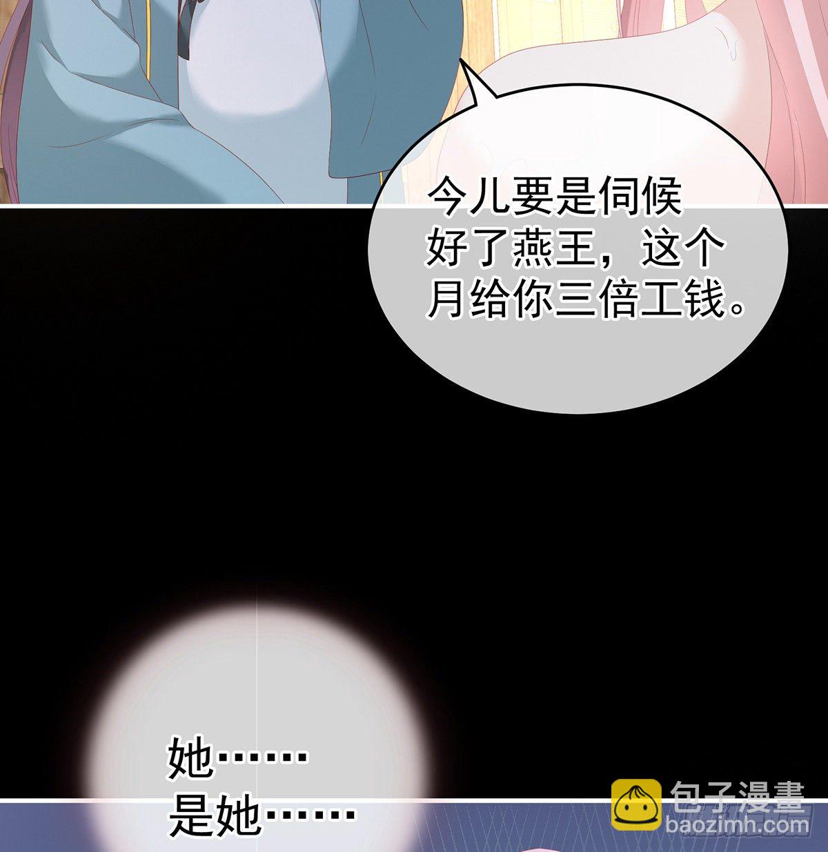 洗得香喷喷(1/2)-第9话